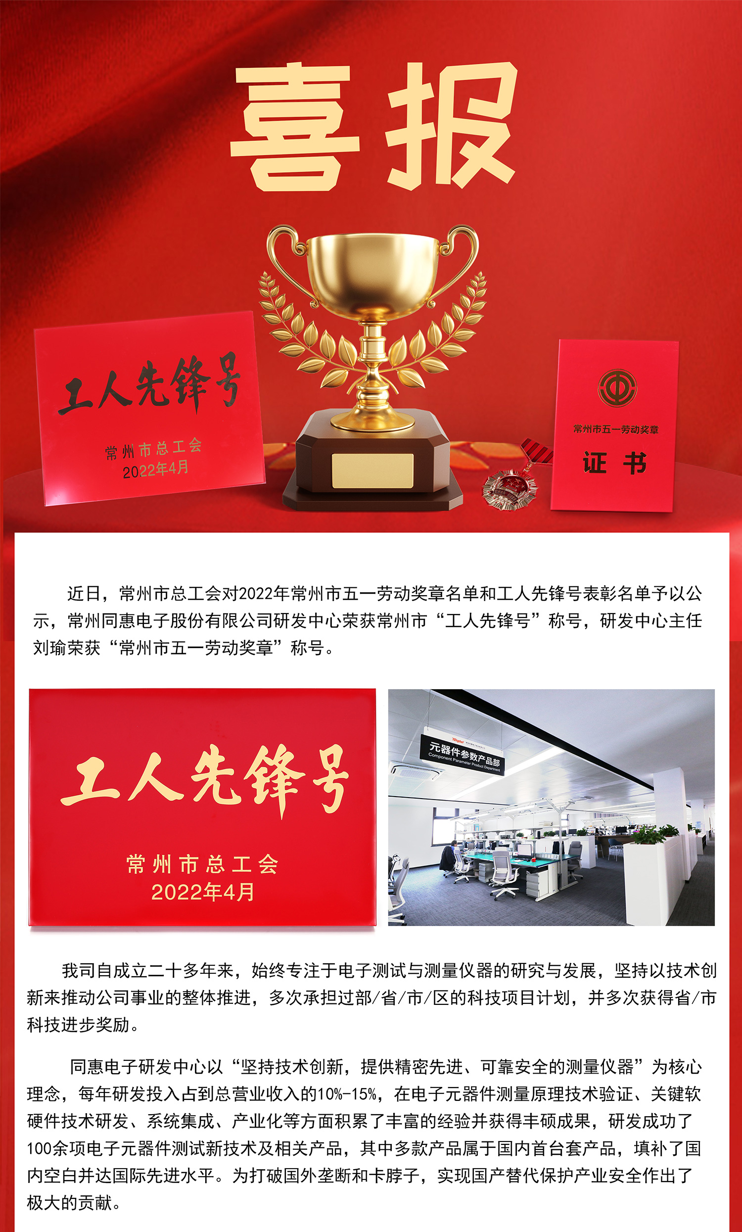 2022網站新聞_01.jpg