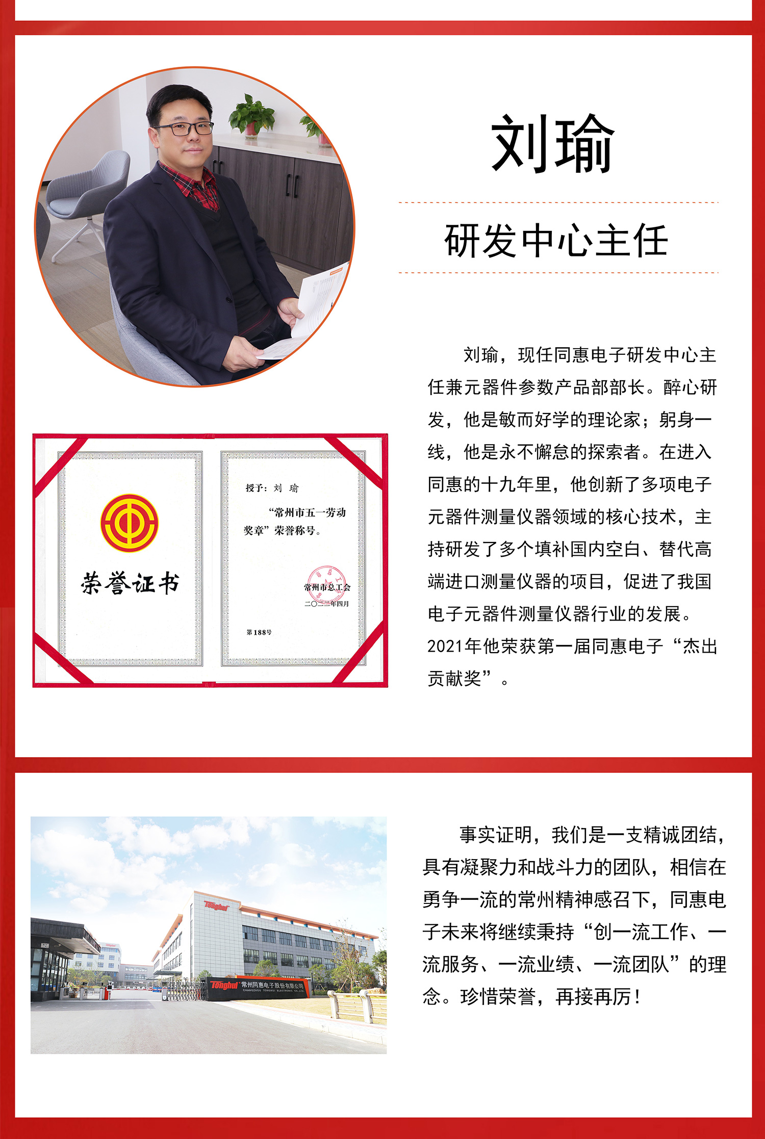 2022網站新聞_03.jpg