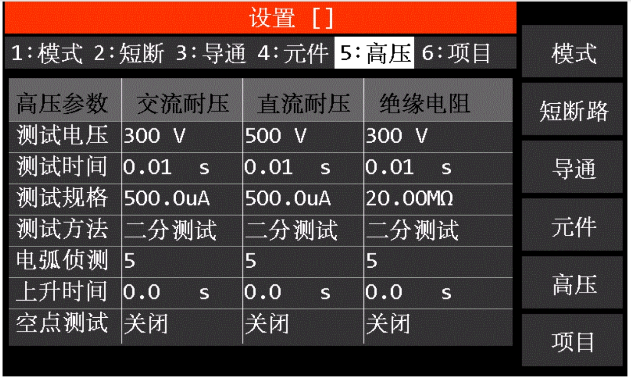 微信截圖_20241119153344.png